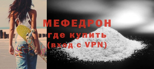 метадон Горняк