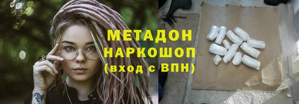 метадон Горняк