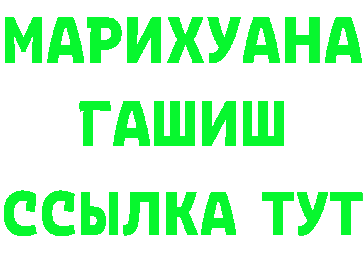 ТГК вейп онион маркетплейс OMG Карпинск