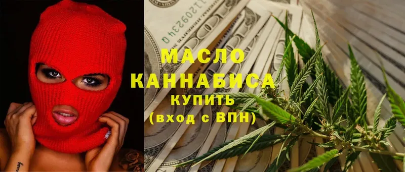 Дистиллят ТГК Wax  блэк спрут   Карпинск 